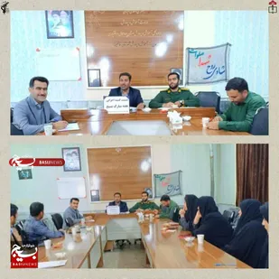 نشست کمیته اجرایی آموزش و پرورش