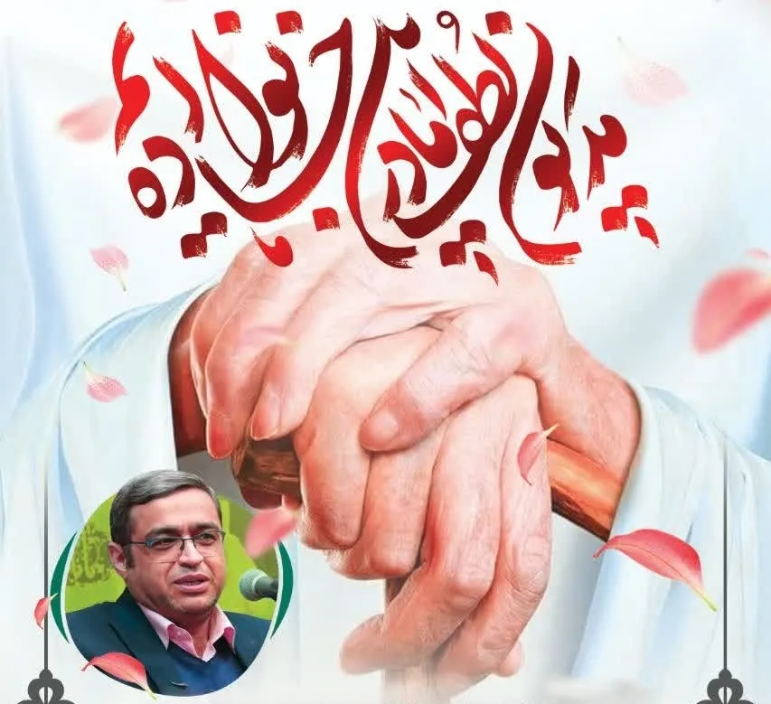 دومین همایش مادران فاطمی، تربیت حسینی و زینبی در شهر اورین برگزار خواهد شد