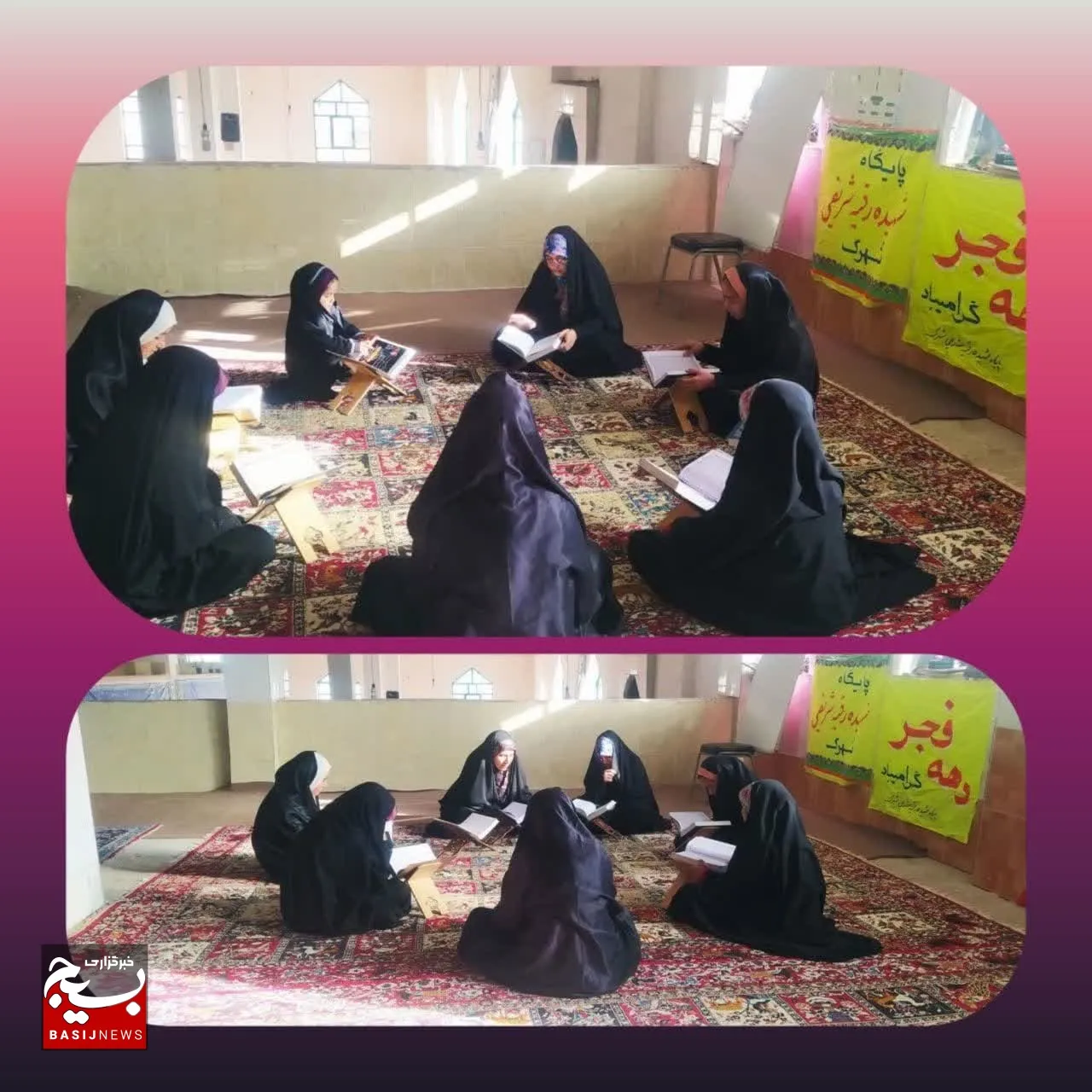 محفل انس با قرآن در لردگان
