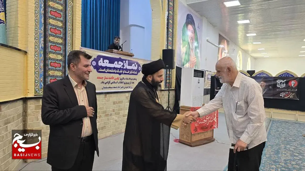 آیین تجلیل از پیشگامان، جوانان و خادمان نماز جمعه شهرستان مسجدسلیمان برگزار شد