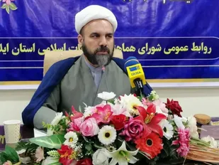 ایران استوار، ۴۴ سال افتخار شعار جشن های بزرگداشت پیروزی انقلاب اسلامی امسال