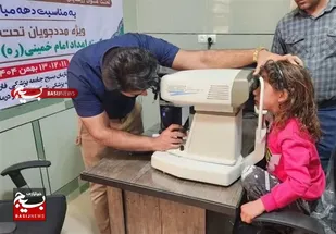 &laquo;رزمایش شهدای امنیت&raquo; با اردوی جهادی دندانپزشکی و بینایی&zwnj;سنجی برگزار شد