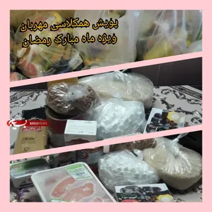 اجرای پویش همکلاسی مهربان در شاهرود