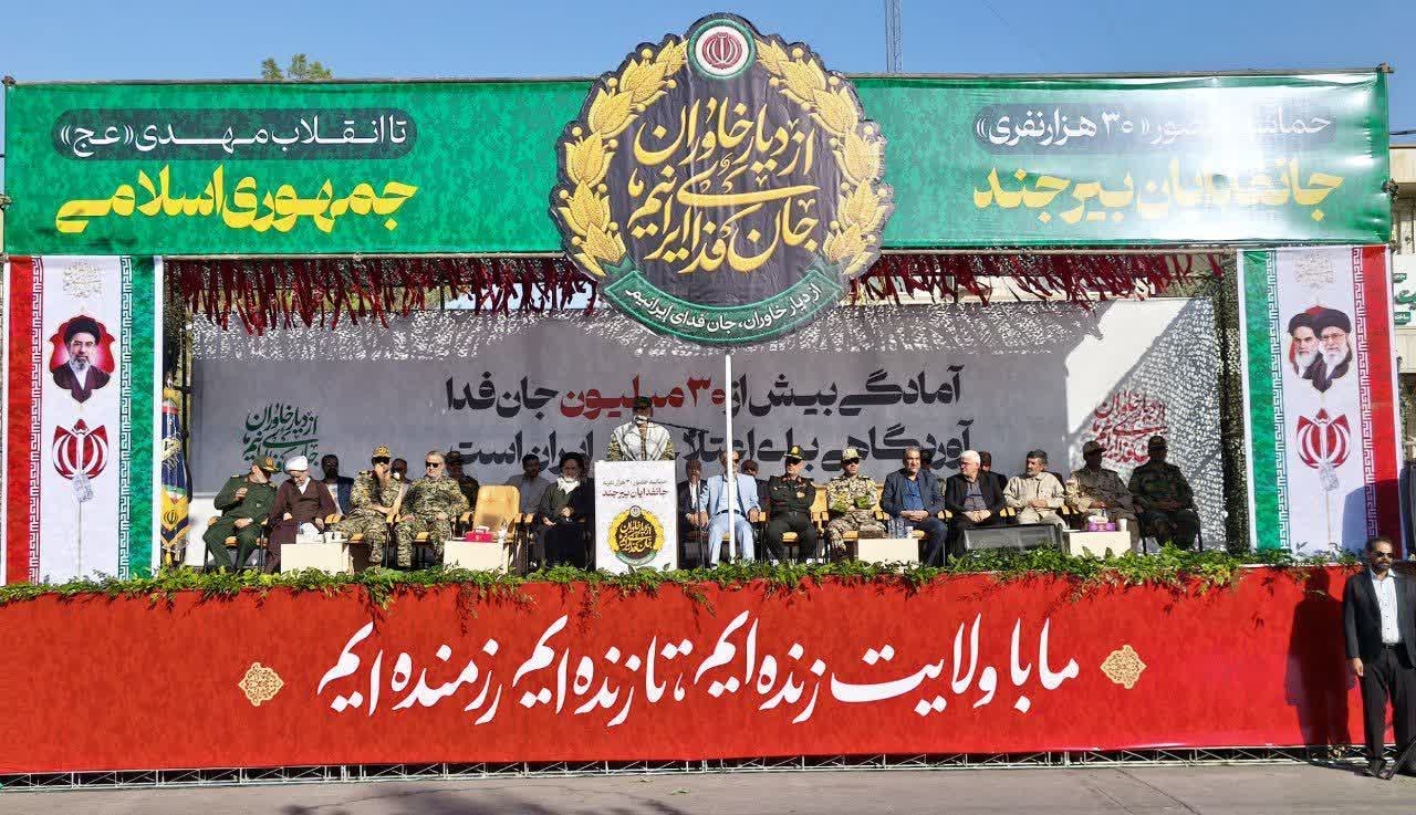 دشمن در همه میدانها برای شکست انقلاب ناکام مانده است/آمادگی جانفدایان، محاسبات دشمن برای حمله زمینی را برهم میزند/با اتحاد ملت و رهبری هوشمند، مسیر پیروزی ادامه مییابد دشمن در همه میدانها برای شکست انقلاب ناکام مانده است/آمادگی جانفدایان، محاسبات دشمن برای حمله زمینی را برهم میزند/با اتحاد ملت و رهبری هوشمند، مسیر پیروزی ادامه مییابد