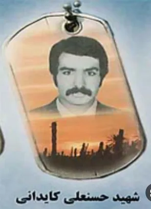 از قلب آمریکا تا کوی طالقانی خرمشهر؛ کایدانی آمد و جاودانه شد