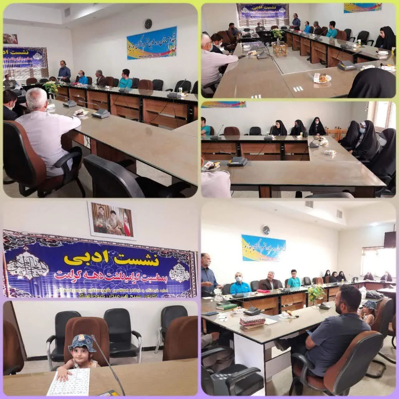 برگزاری نشست ادبی بمناسبت سوم خرداد در کبودرآهنگ