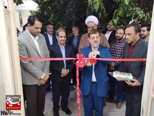 مرکز مشاوره مهر بسیج در کرمان افتتاح شد