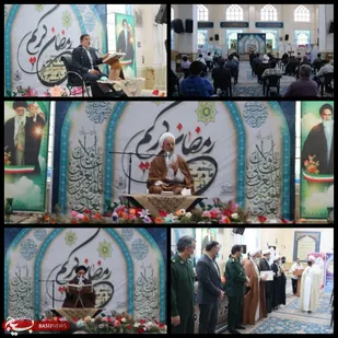 برگزاری مشترک محفل انس با قرآن کریم کارکنان سپاه ری و باقر شهر