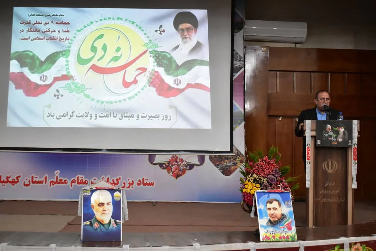 9 دی روز تجلی بصیرت امت، نماد عزت مردم و عشق به ولایت