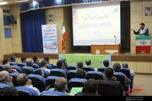 همایش فرماندهان پایگاه&zwnj;های بسیج و رابطین انرژی همدان