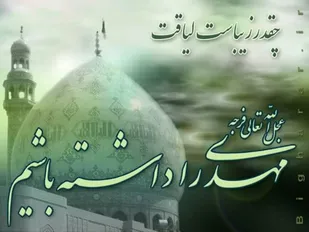 شعبان به نیمه می&zwnj;رسد تا ماه کاملی را در آغوش گیرد
