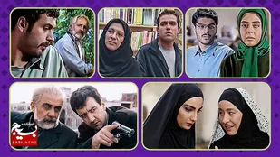 شبکه آی&zwnj;فیلم فارسی، پخش پنج مجموعه تلویزیونی را از این هفته آغاز می&zwnj;کند