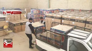 هدیه سرمایشی  ناحیه مقاومت بسیج وپتروشیمی امیر کبیر به محرومان شهرستان بندرماهشهر و بندر امام خمینی(ره)