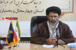 آغاز طرح ثامن در پایگاه های بسیج استان چهارمحال و بختیاری