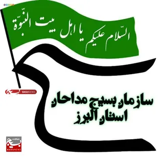 تا جان در رگ ماست، خامنه&zwnj;ای رهبر ما است
