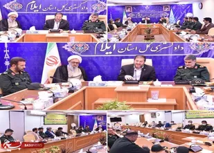 دیدار فرمانده سپاه امیرالمومین(ع) استان ایلام با رئیس کل دادگستری استان ایلام