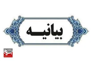 چراغ راه حقوقدانان و عدالت&zwnj;خواهان کشور در دفاع از حقوق مردم