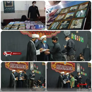 مراسم تجلیل از مادحین و خادمان هیئت عاشقان امام زمان (عج) پایگاه امام خمینی (ره)