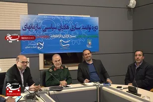 برگزاری دومین جلسه آموزش و توانمند سازی هادیان سیاسی با حضور سردار جوانی معاون سیاسی سپاه