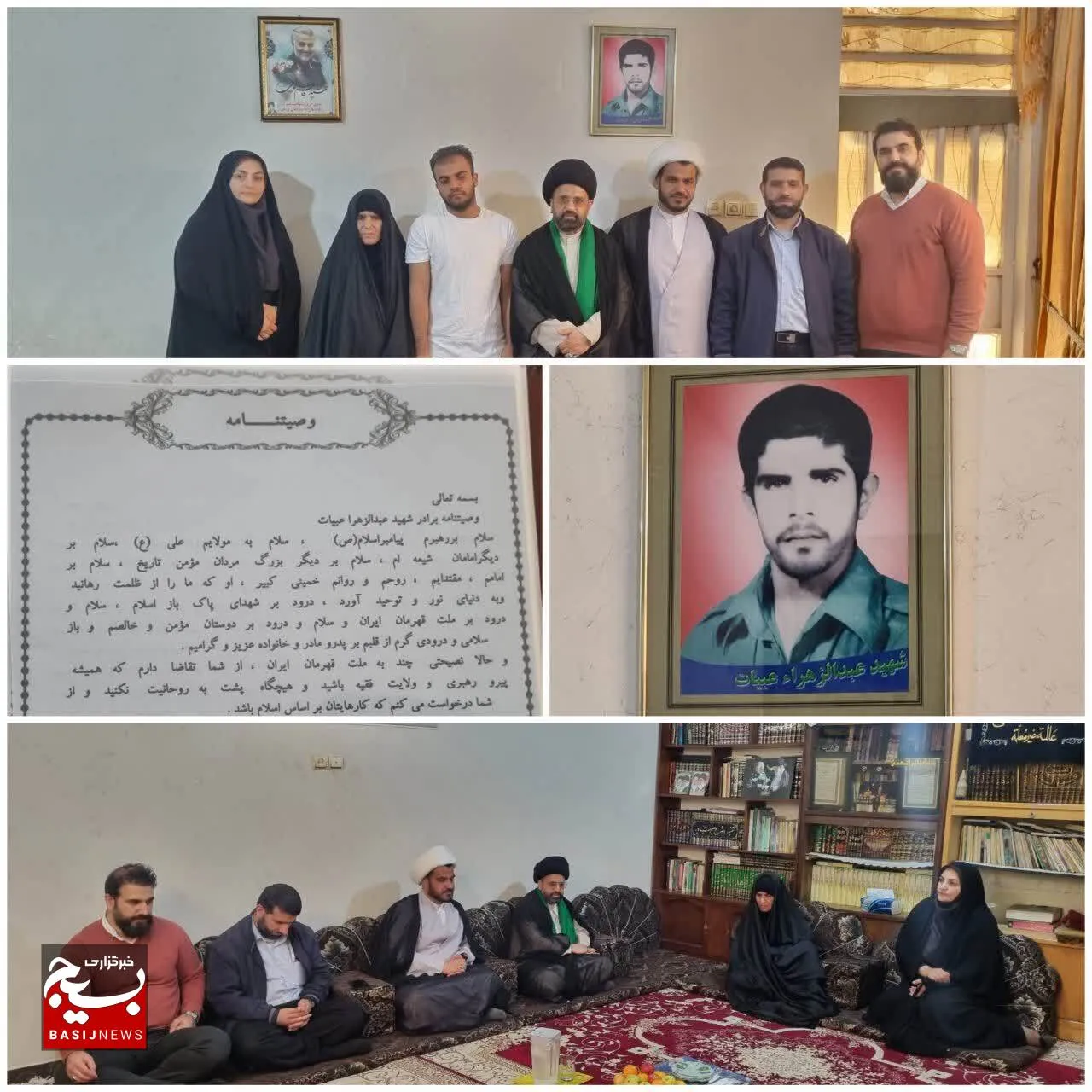 دیدار والدین شهدای دفاع مقدس توسط پایگاه مقاومت بسیج شرکت بهره‌برداری نفت و گاز کارون