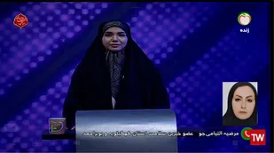 گفت و گوی زنده تلفنی عضو شورای مشارکت های مردمی زنان مجمع خیرین سلامت کهگیلویه و بویراحمد با شبکه سلامت (+ فیلم)