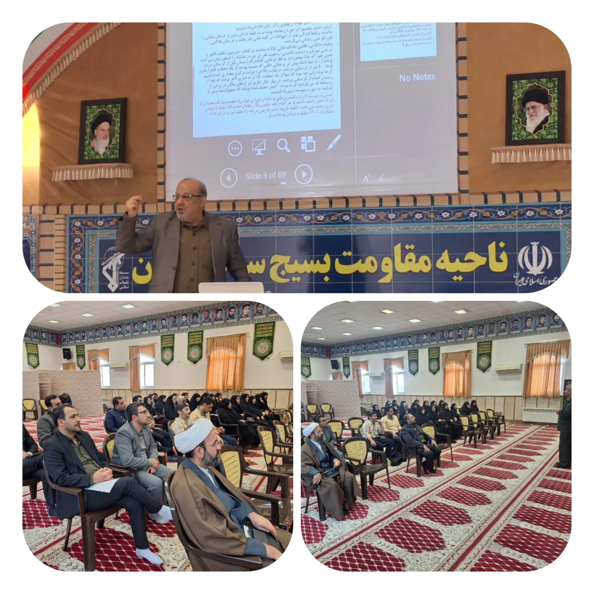 برگزاری جلسه آموزش هادیان سیاسی و جهاد تبیین در دامغان