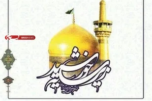 اجرای ۲۰۰ برنامه جشن&zwnj;های &laquo;زیر سایه خورشید&raquo; طی دهه کرامت در همدان