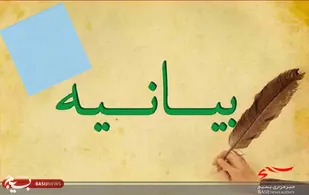 بیانیه طلاب استان سمنان در پی اهانت به شهید مدافع حرم سردار همدانی
