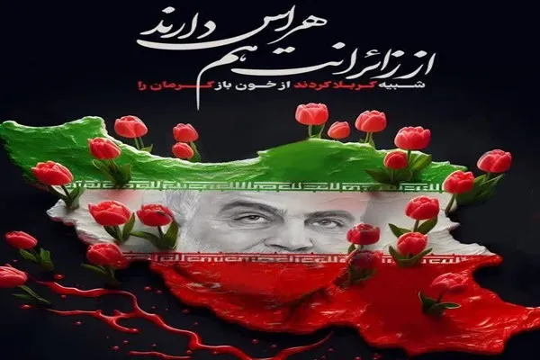 بیانیه سازمان بسیج حقوقدانان استان همدان در محکومیت اقدام تروریستی در کرمان