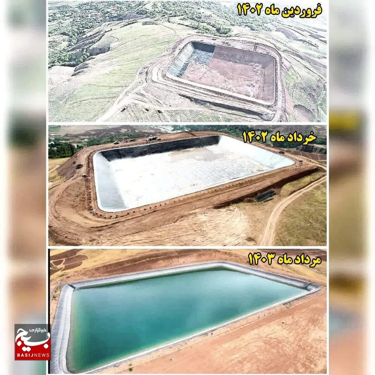 خدمتی ماندگار از جهادگران بسیج سازندگی سپاه صاحب الامر(عج) استان قزوین