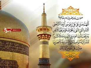 اعزام خانواده ایثارگران شاهرود به اردوی مشهد مقدس