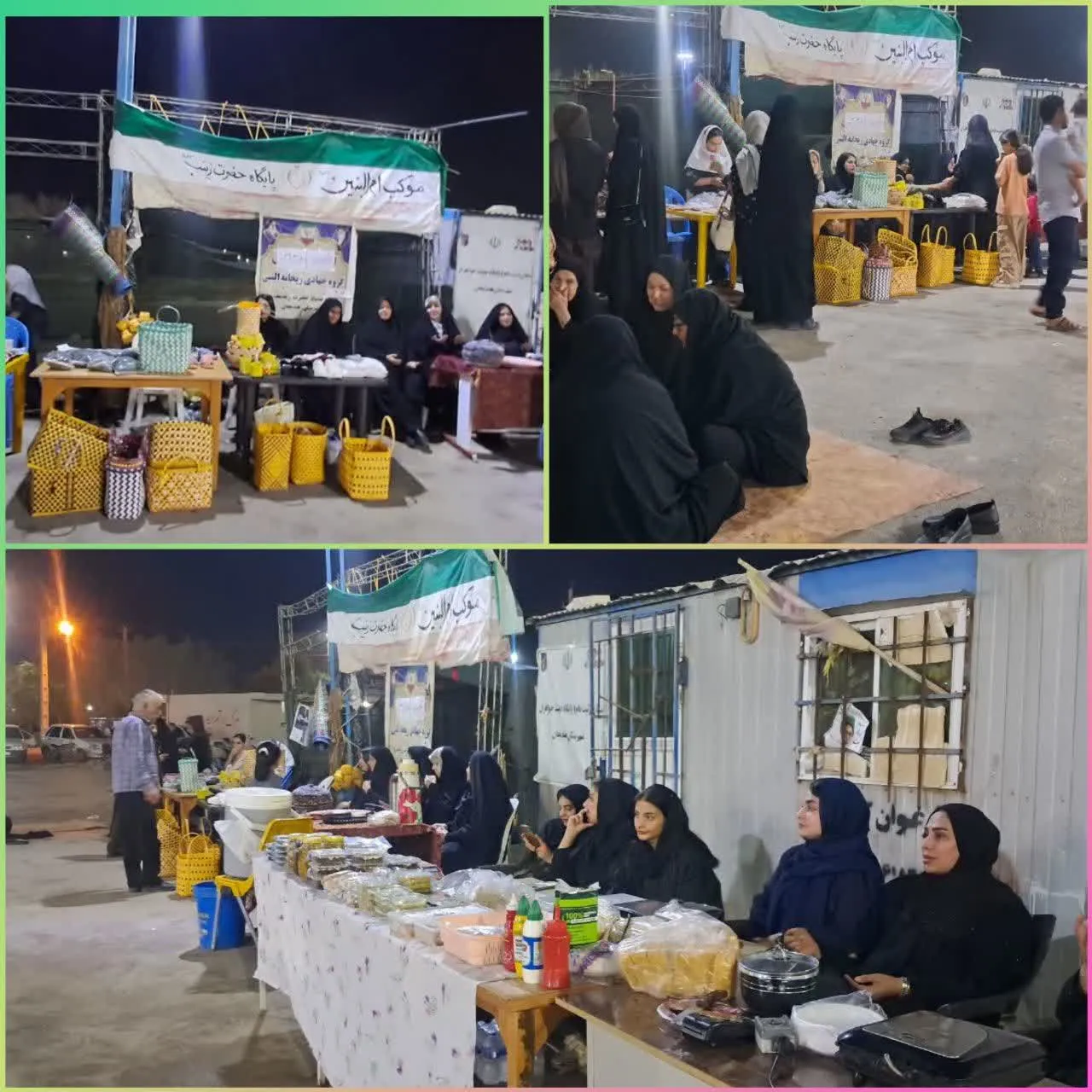 برپایی نمایشگاه و غرفه های موادغذایی