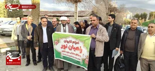اعزام ایثارگران سازمان جهاد کشاورزی استان کرمانشاه به اردوی راهیان نور مناطق عملیاتی جنوب