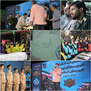 ماراتن فرهنگی-عملیاتی &laquo;میدان&zwnj;یار&raquo; به ایستگاه استانی رسید؛ رقابت ۱۰ شهرستان استان تهران برای فینال کشوری