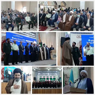 حجت الاسلام حسینی میرامینی امام جمعه پیشوا شد