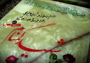دانشگاه آزاد زرند میزبان دو شهید گمنام است