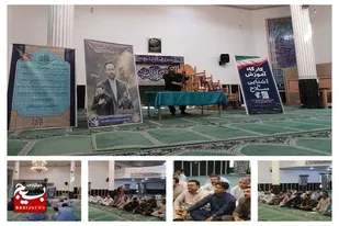 با هدف ارتقای سطح آمادگی، دانش نظامی و مهارت&zwnj;های دفاعی کارمندان بسیجی