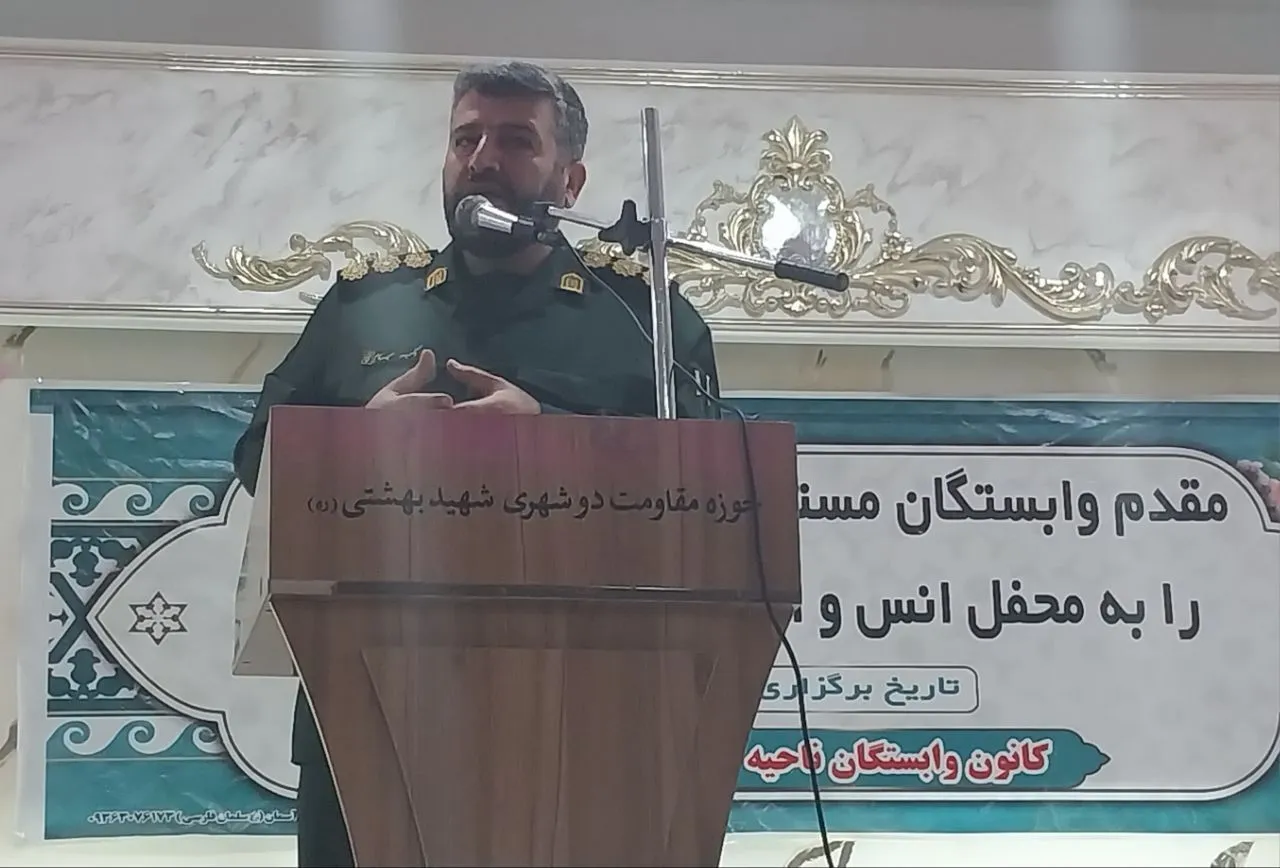 محفل انس و الفت پیشکسوتان و خانواده سپاه شهرستان ایذه