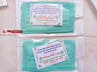 توزیع 1500عدد ماسک توسط دانش آموزان بسیجی در نایین