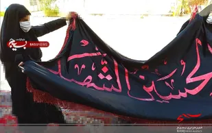رونمایی از پرچم بارگاه امام حسین (ع) در پایگاه بسیج آمنه
