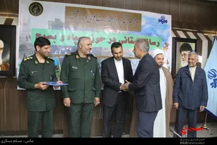 تجلیل از صدا و سیمای چهارمحال و بختیاری
