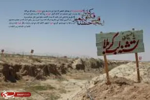 فعالیت هایمان را باید با محوریت شهدا انجام بدهیم