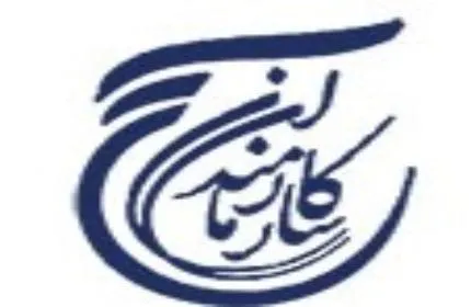 فراموشی واقعه عظیم 9دی خیانتی بزرگ خواهد بود