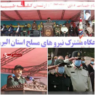 فیلم / صبحگاه مشترک نیروهای مسلح استان البرز در برنامه گزارش روز