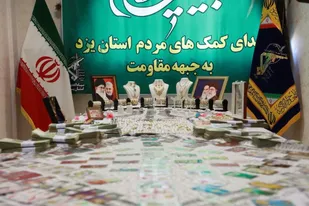کمک میلیاردی یزدی&zwnj;ها در رزمایش لبیک یا امام/اهدای یک باب مغازه به جبهه مقاومت است