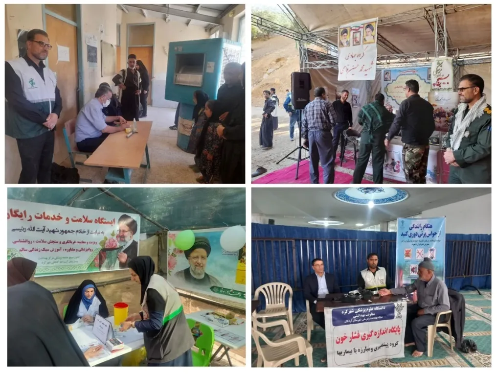 خدمت رسانی480 تیم بسیج پزشکی در چهارمحال و بختیاری
