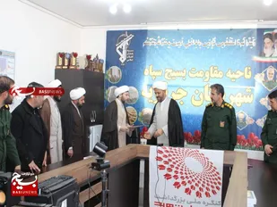 آیین تکریم ومعارفه مسئول دفتر نمایندگی ولی فقیه در ناحیه مقاومت بسیج سپاه شهرستان جرقویه