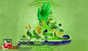 از برپایی کاروان شادی تا اجرای اردوی جهادی در سمنان به مناسبت عیدغدیر خم