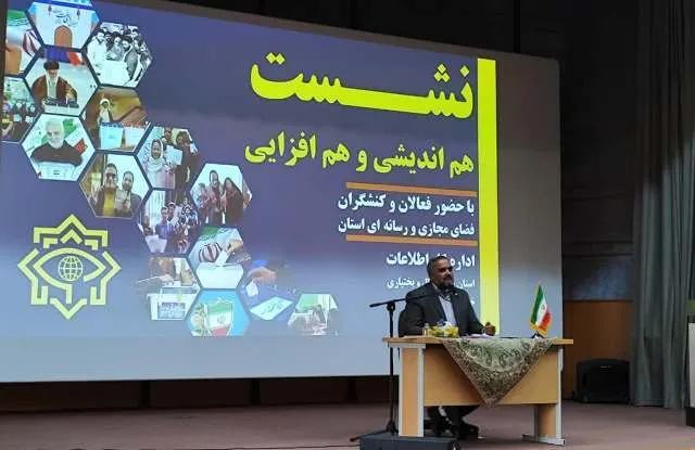 جمهوریت و اسلامیت به انتخابات وابسته است