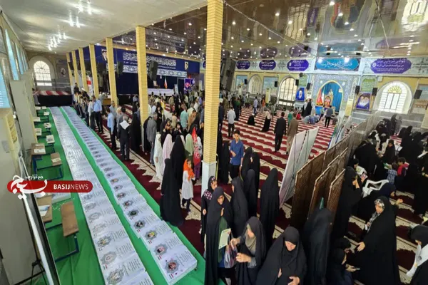 کنگره
